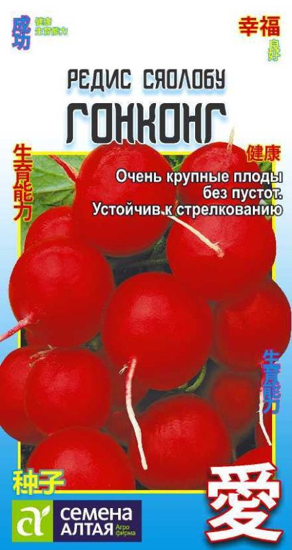 редис гонконг #1
