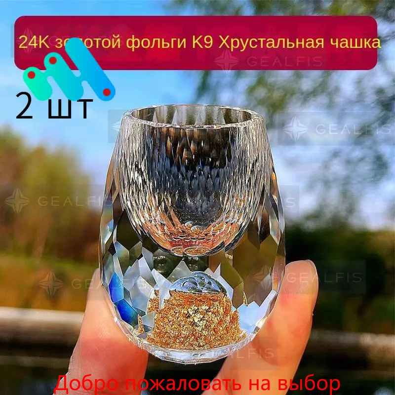 Стопка 15 мл #1