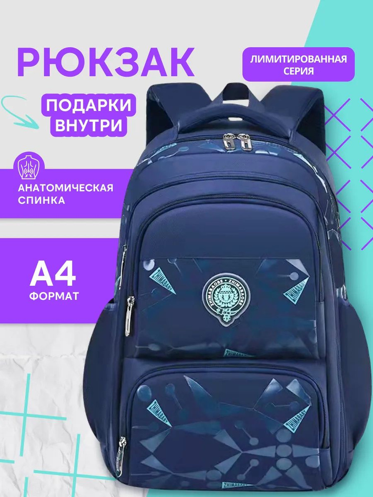Semybear Рюкзак #1
