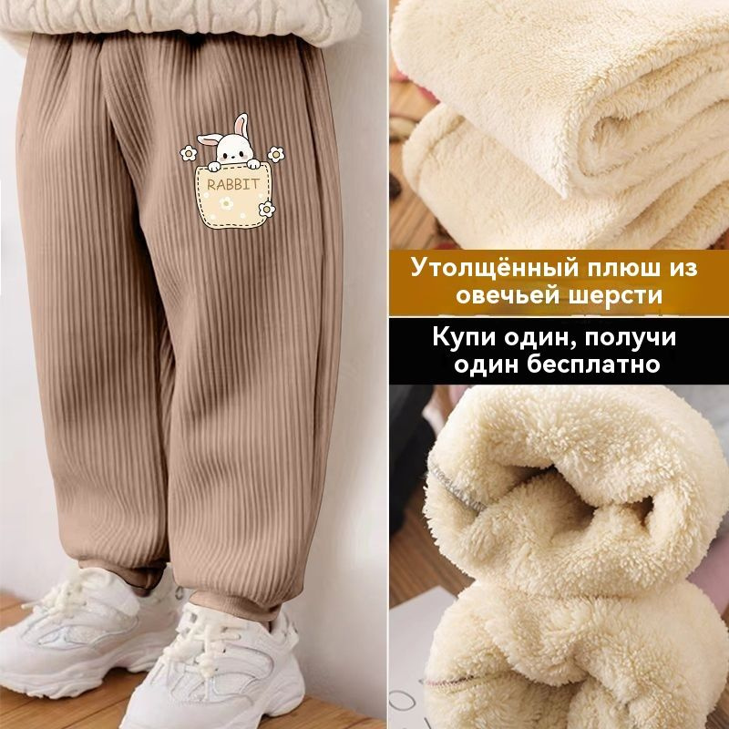 Брюки утепленные #1
