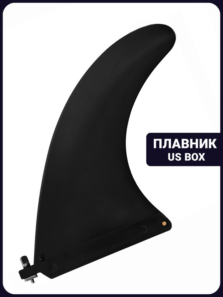 Плавник для SUP-доски #1