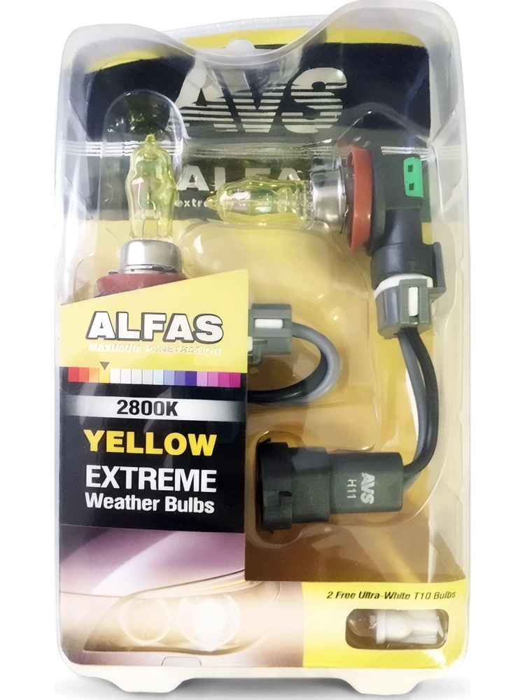 Галогенные лампы AVS ALFAS Extreme Weather 2800К H11 12V 85W - яркий желтый цвет, кварцевое стекло, керамический #1