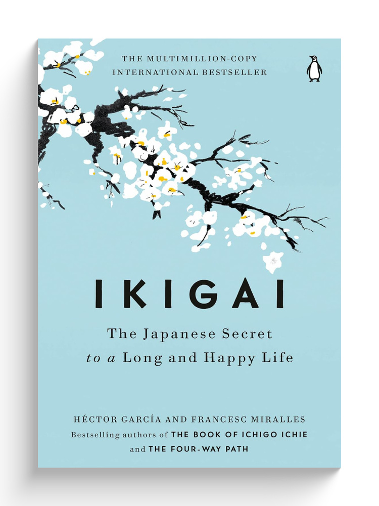 Ikigai: The Japanese Secret книга на английском | Garcia Hector #1