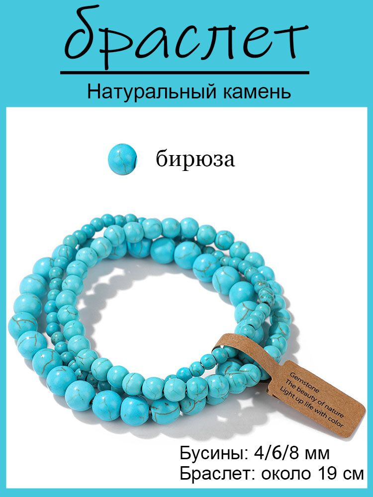 Браслет из бисера #1