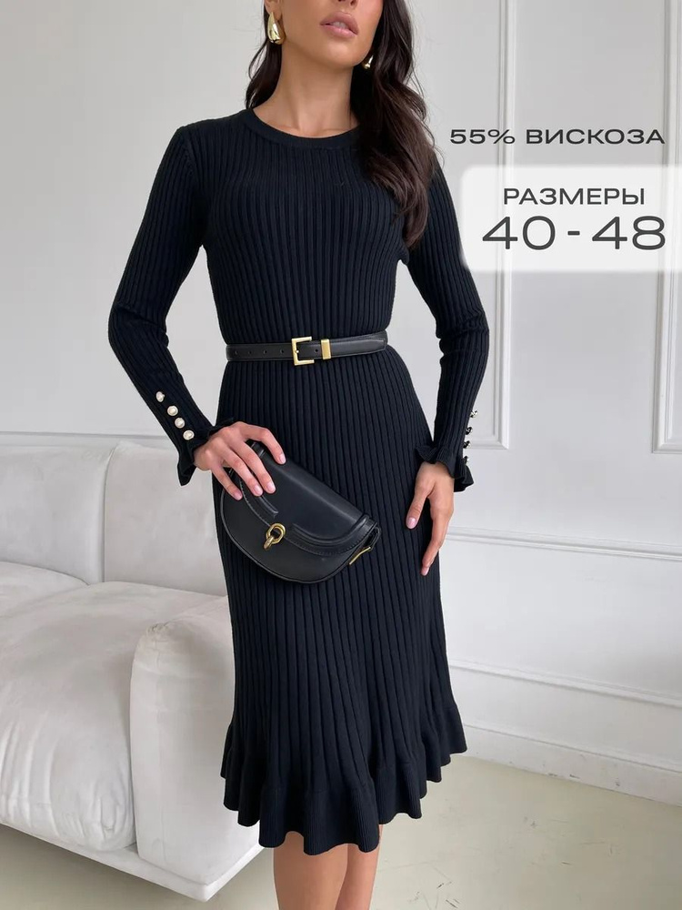 Платье Massimo Dutti #1