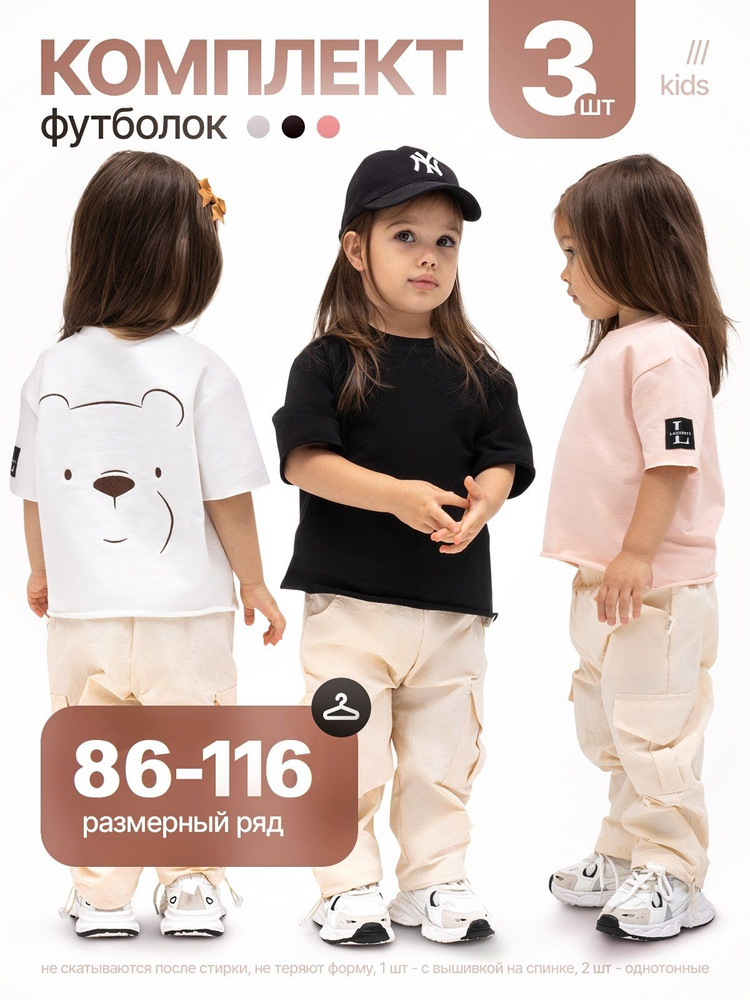 Футболка LaQuerty #1