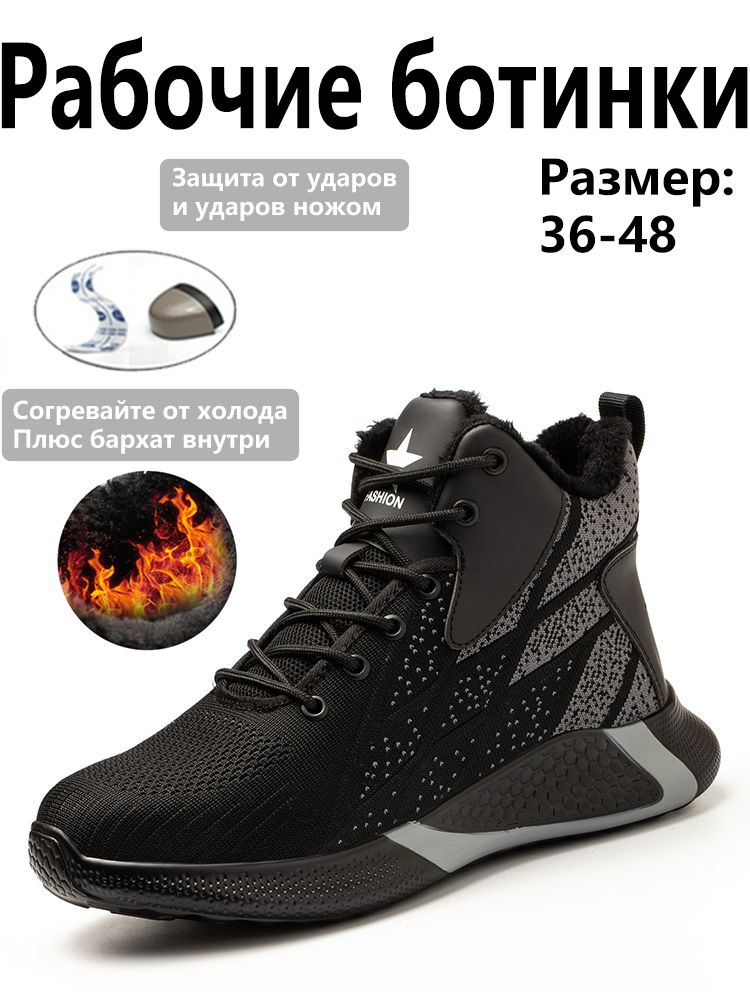 Сапоги рабочие #1
