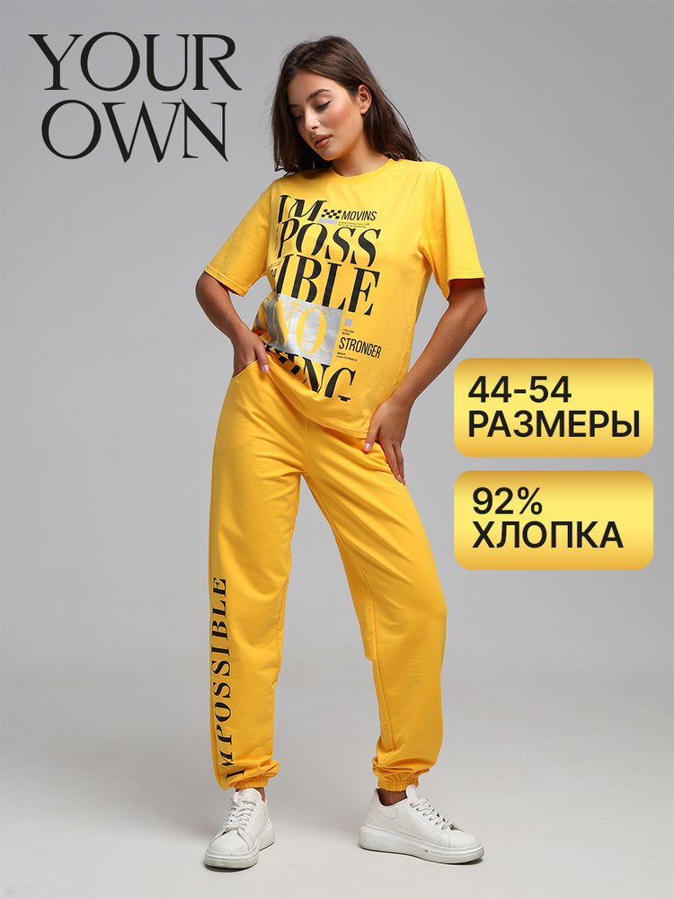 Костюм спортивный YOUR OWN Спортивный костюм женский #1