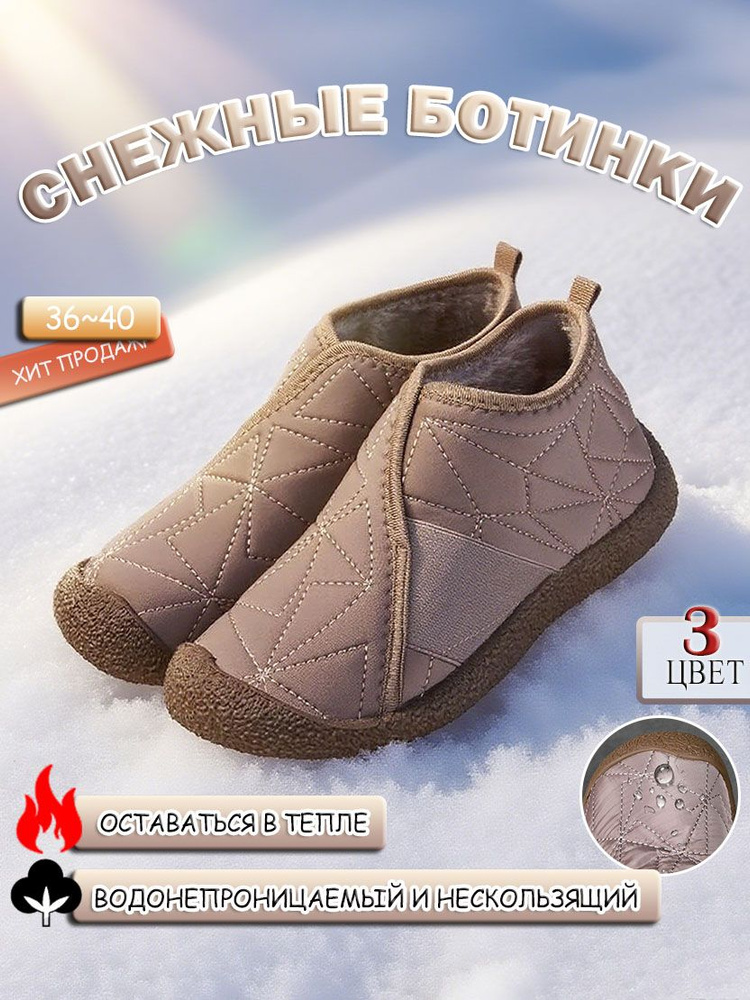 Сапоги Сапоги #1