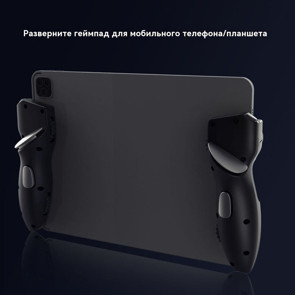 Геймпад для Мультиплатформа, 1 шт #1