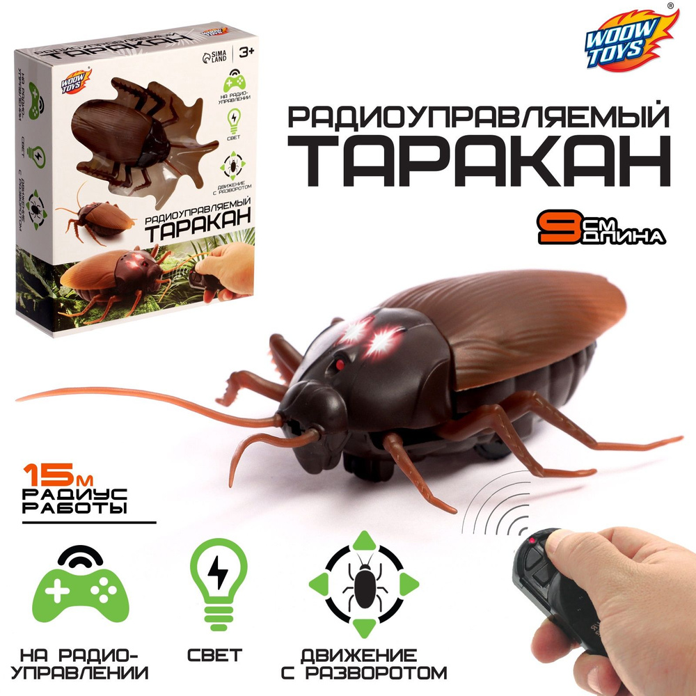 Игрушка радиоуправляемая "Таракан", работает от батареек, световые эффекты #1
