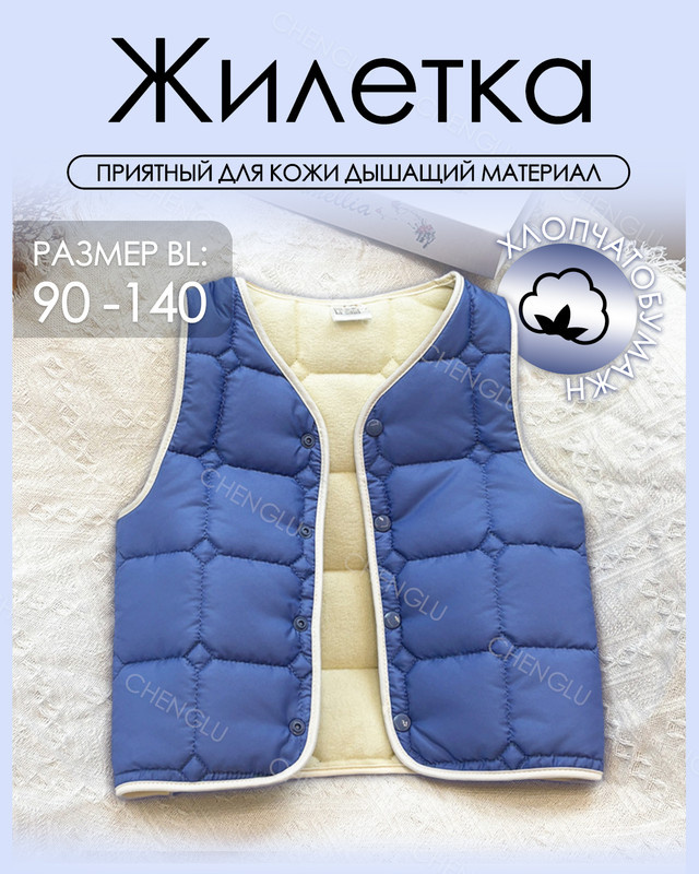 Куртка #1