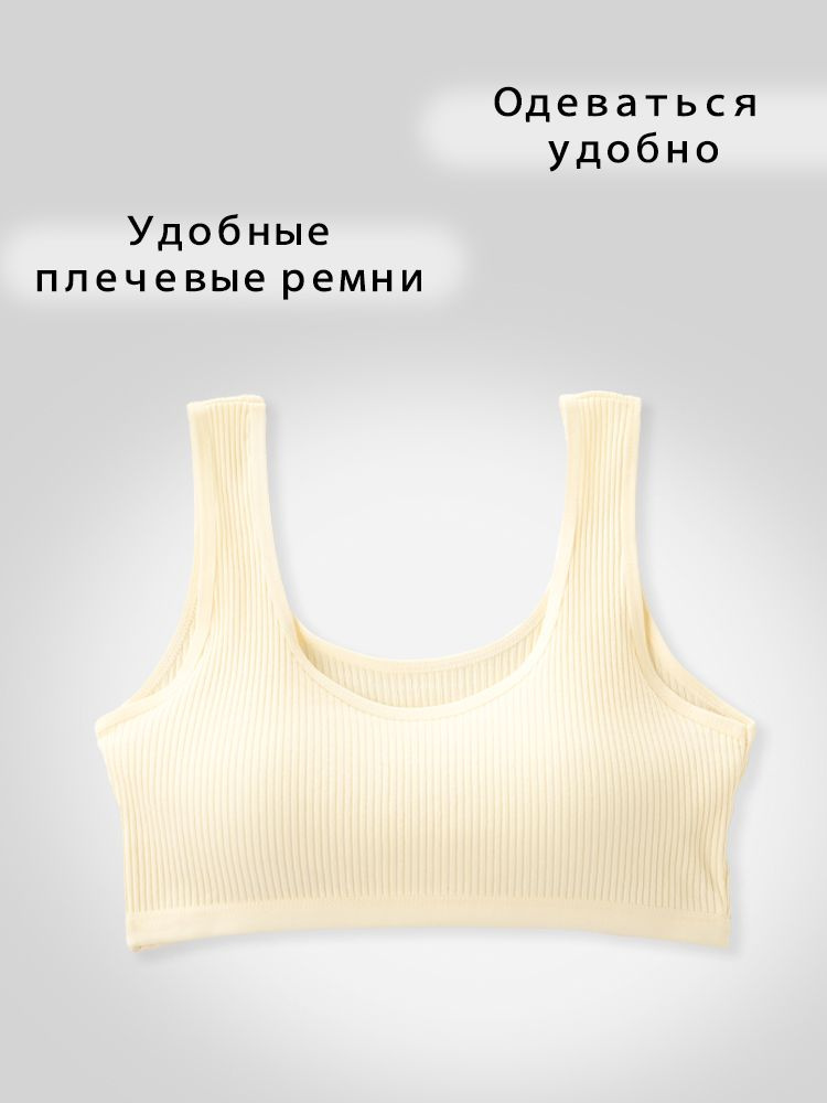 Топ, 1 шт #1