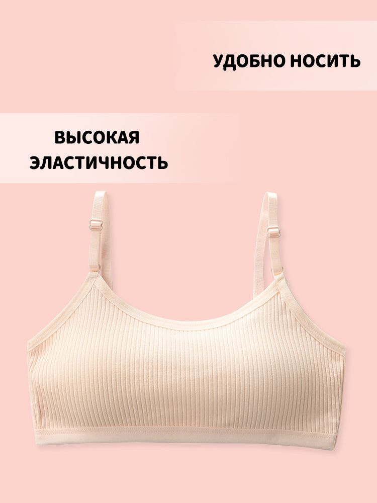 Топ, 1 шт #1