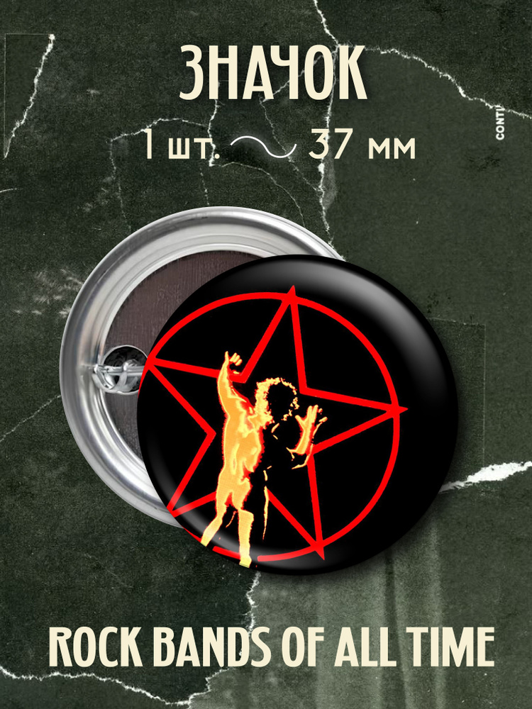 Значок #1
