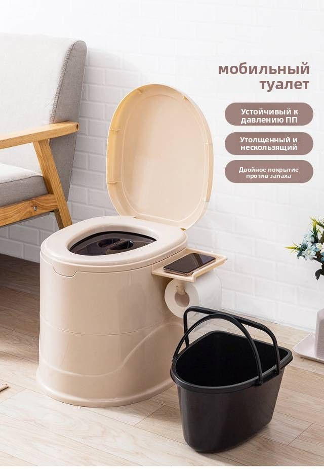 Биотуалет #1