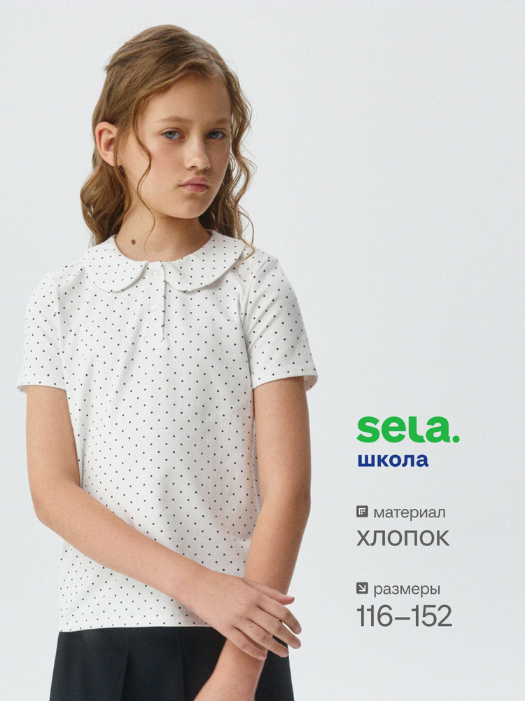 Блузка SELA #1
