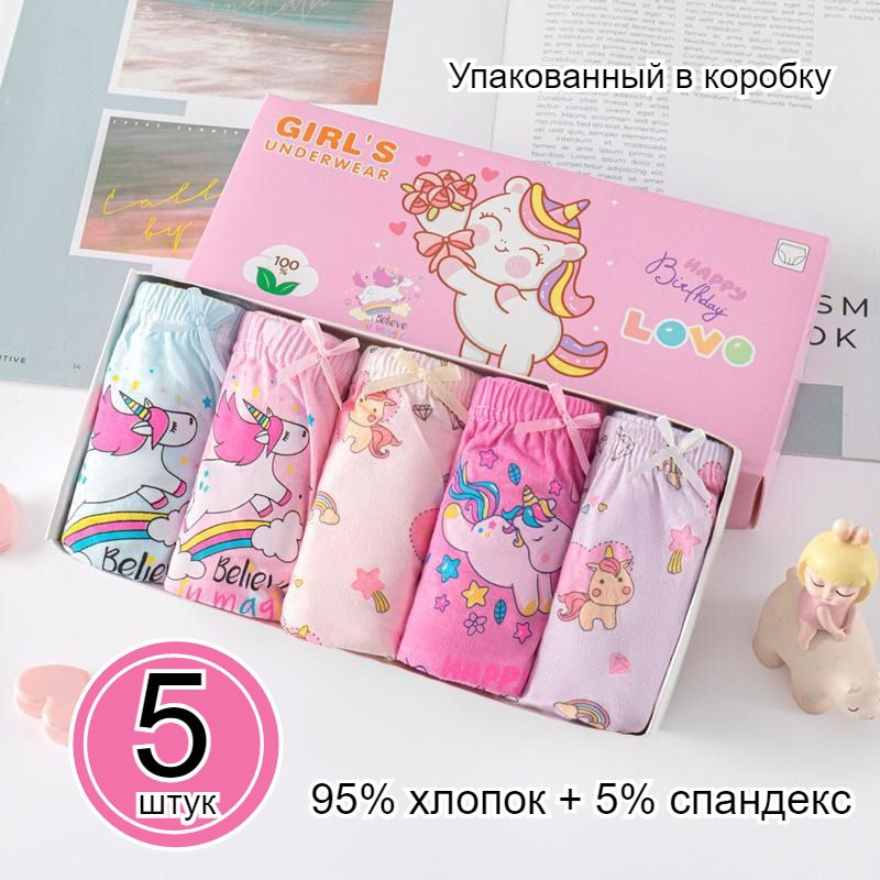 Трусы боксеры #1