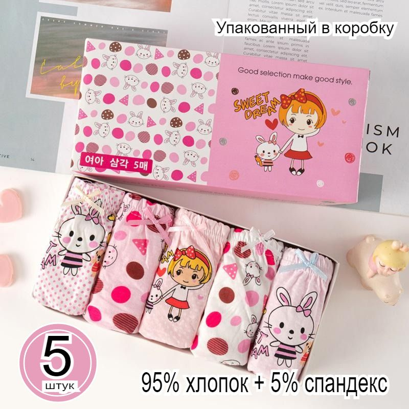Трусы боксеры #1