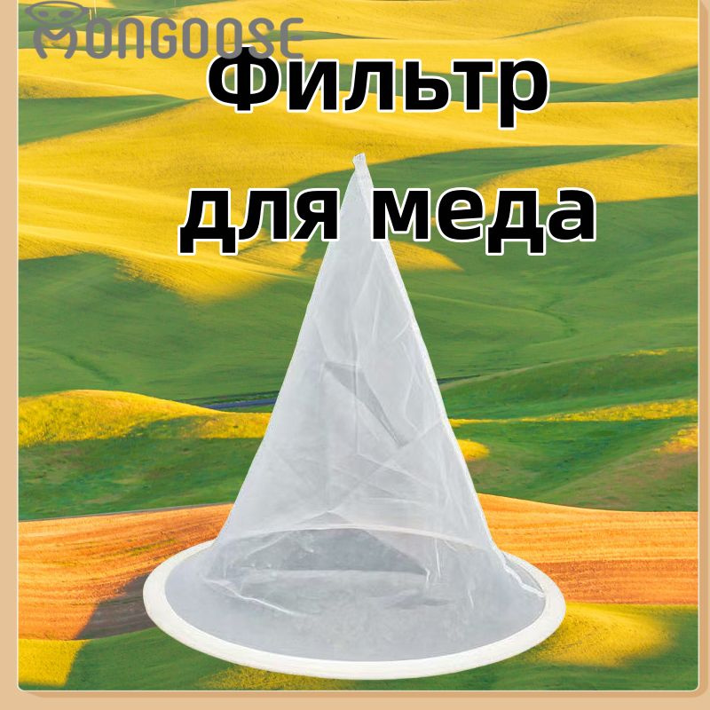 Сито #1
