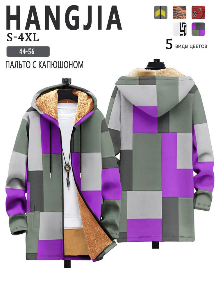 Пальто #1