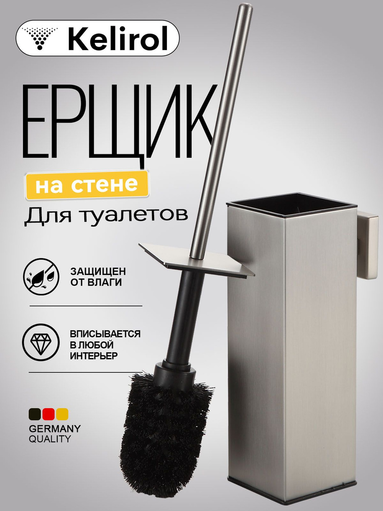 Kelirol Ершик для унитаза, 1 шт #1