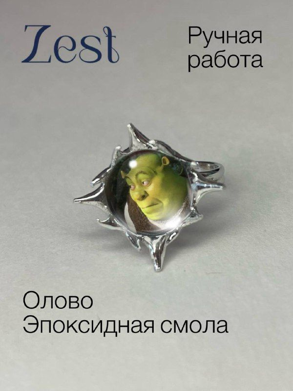 Кольцо #1