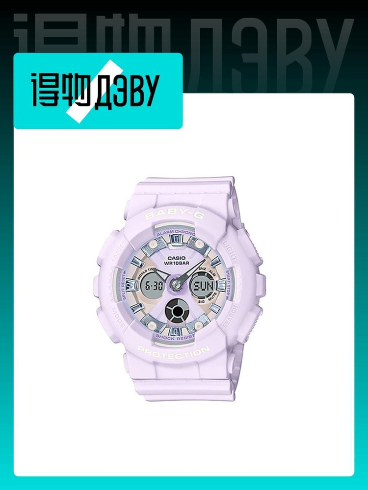 Casio Часы наручные #1