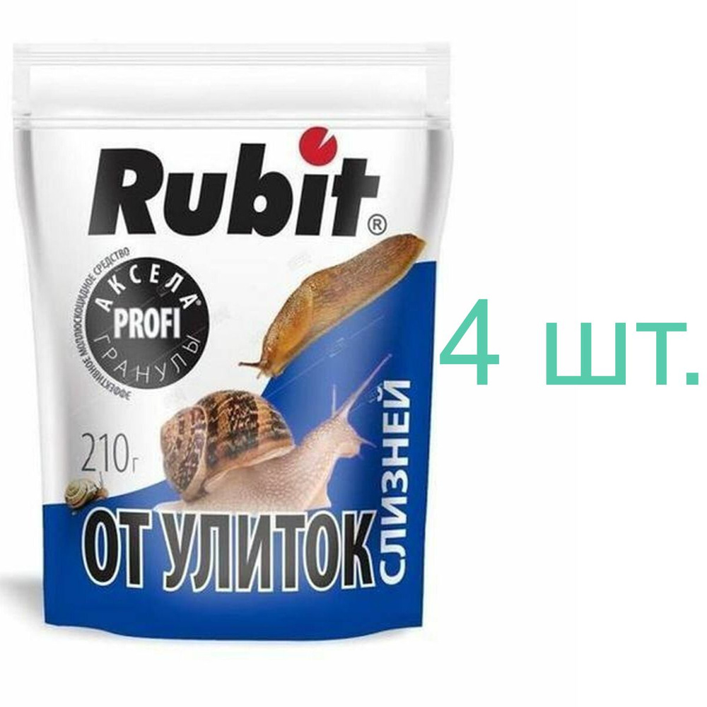 Rubit Удобрение, 840мл купить на OZON по низкой цене (2622106145)