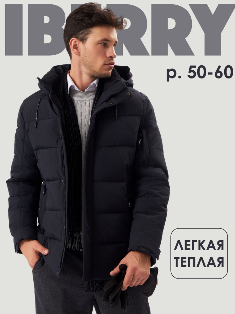 Куртка iBERRY зима #1