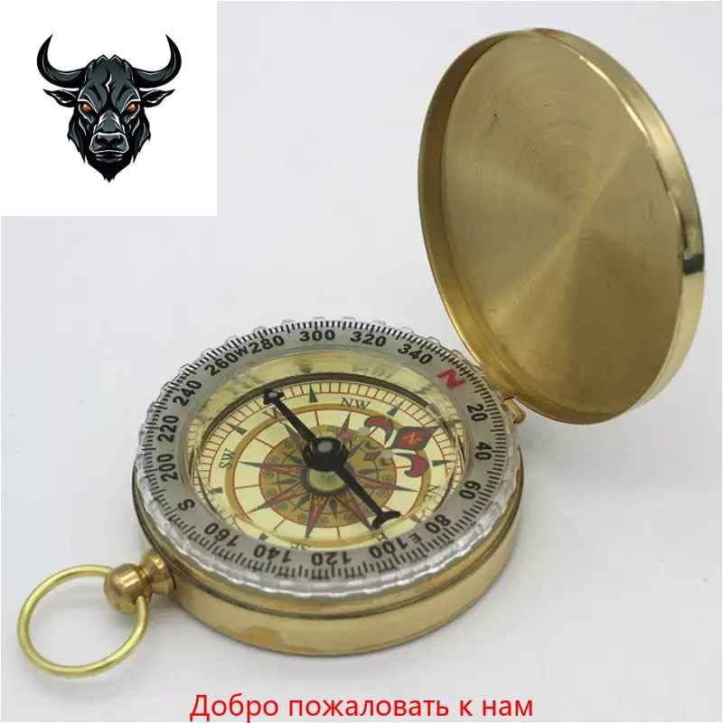 Компас #1