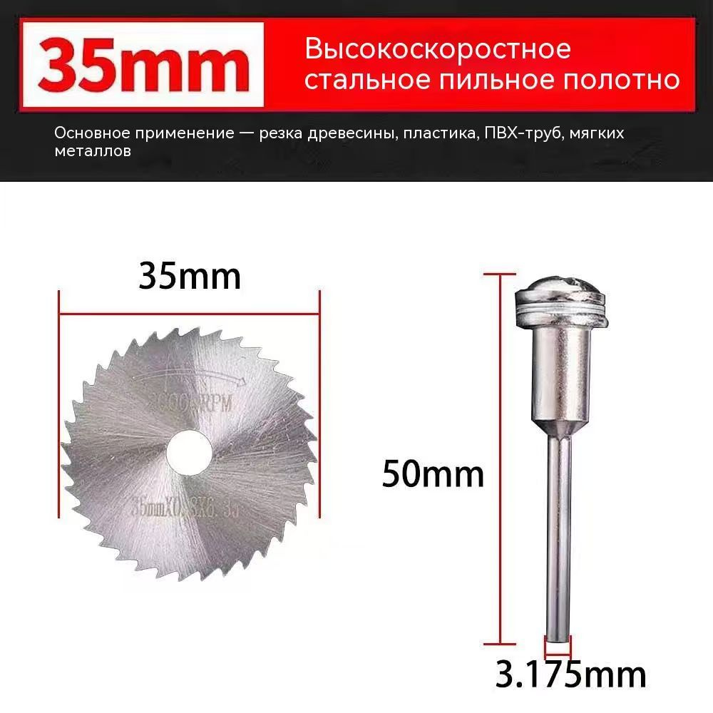 Шарошка #1