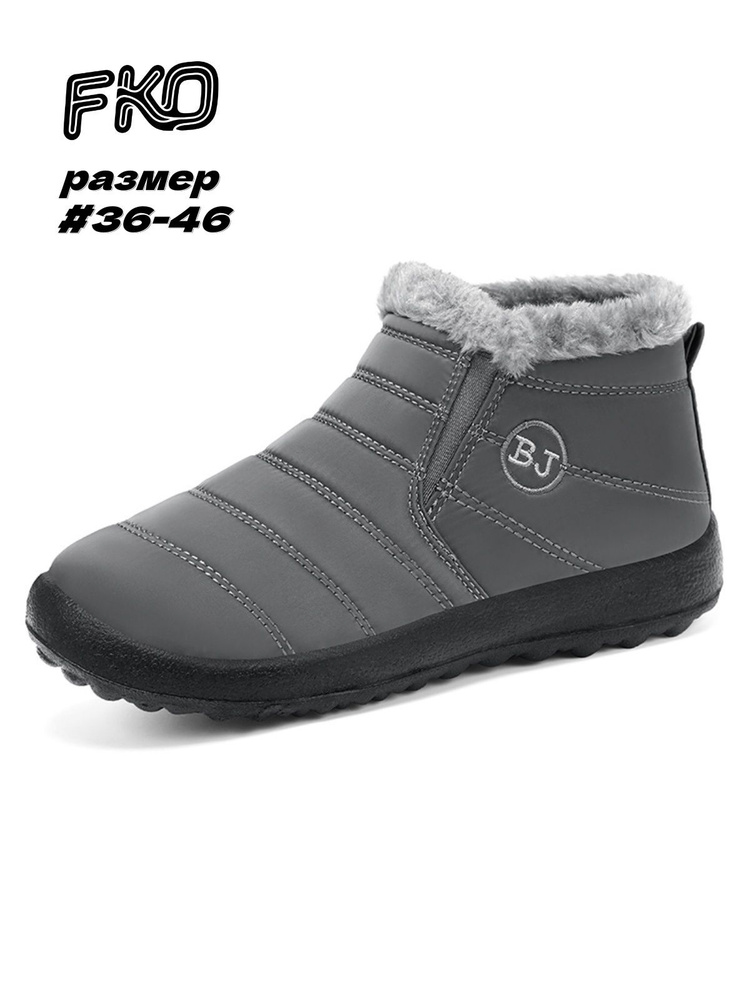 Угги #1