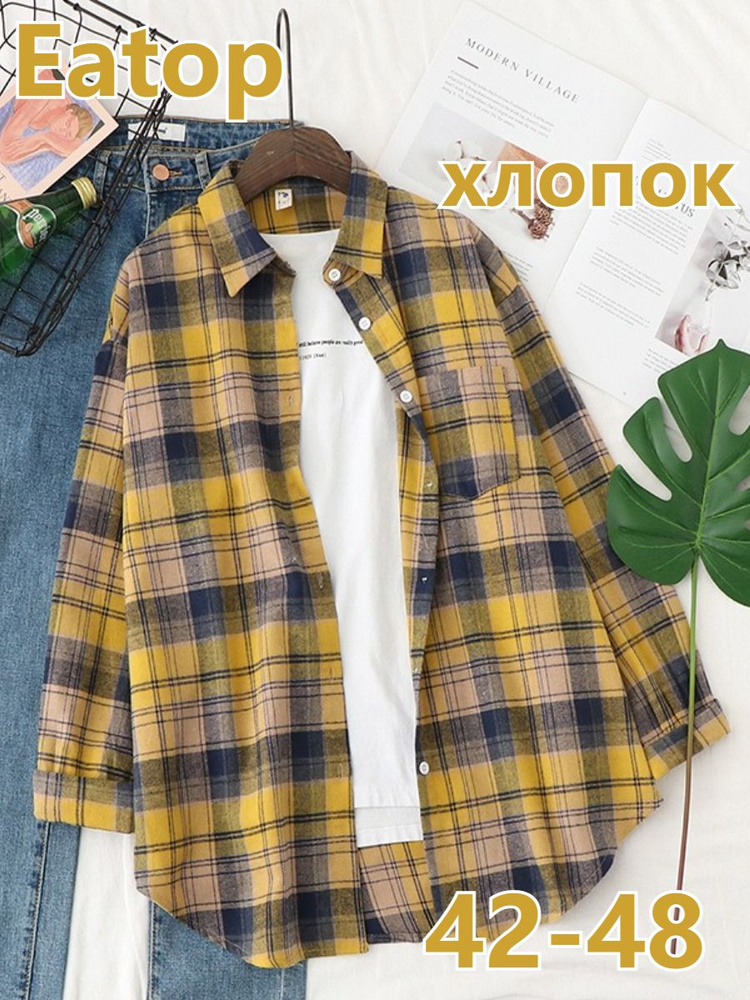 Рубашка Massimo Dutti #1