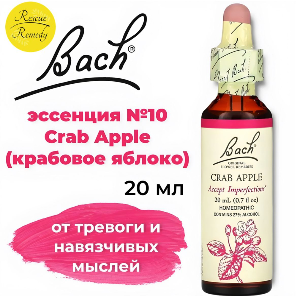 Пищевые добавки Релаксант #1