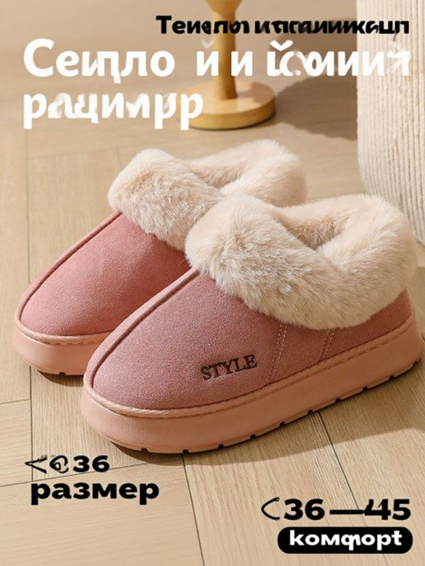 Угги #1