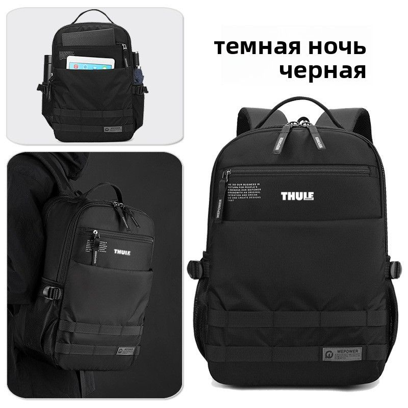 Thule Рюкзак #1