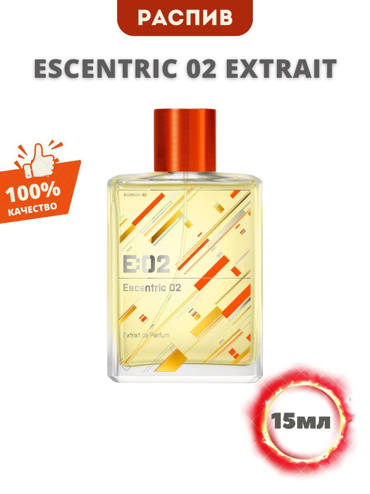 Escentric 02 Extrait (Эксцентрик 02 экстрейт) Эксцентрик 02 экстракт духи отливант на распив 15мл #1