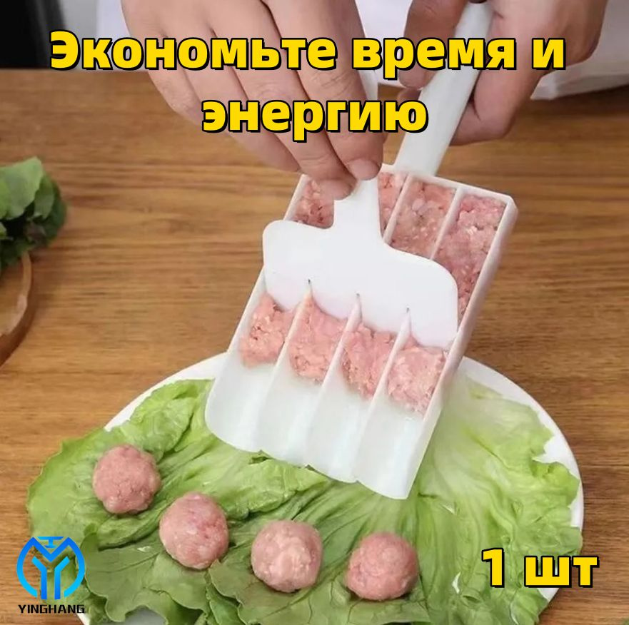 Форма для вырубки теста #1