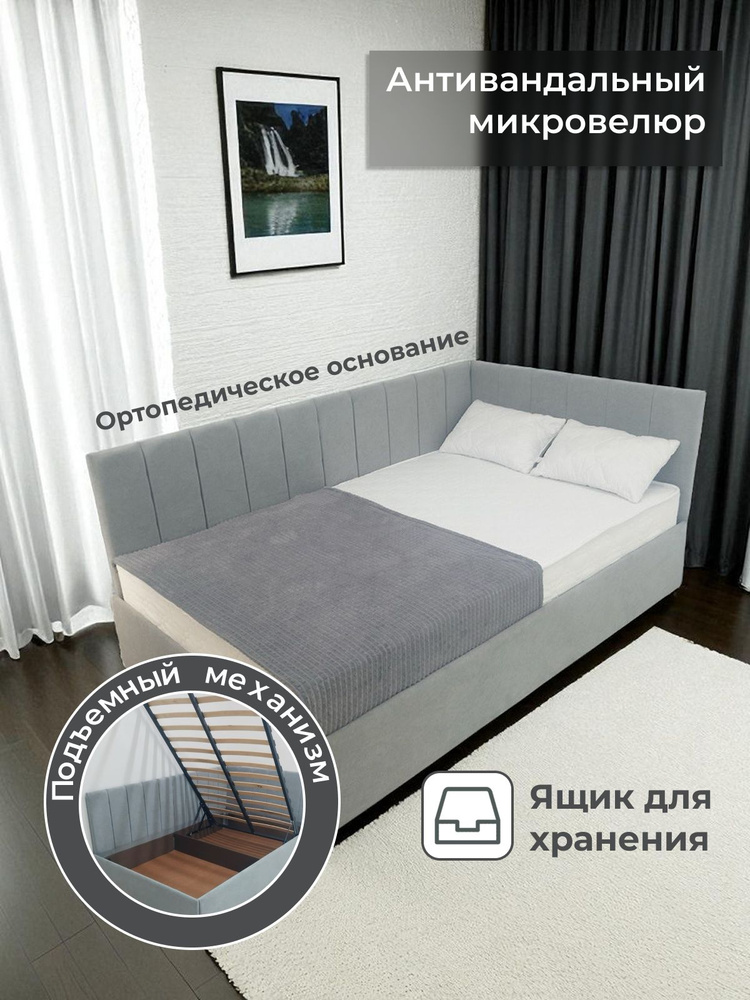 RYA-mebel Односпальная кровать,, 120х200 см #1