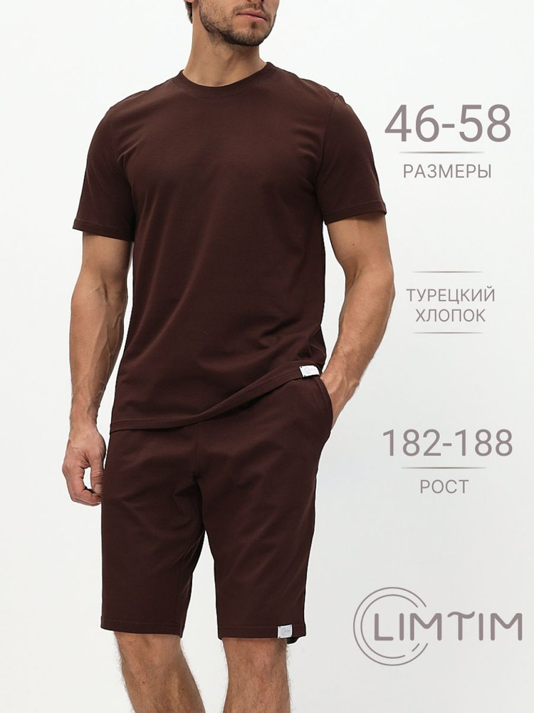 Пижама LIMTIM #1