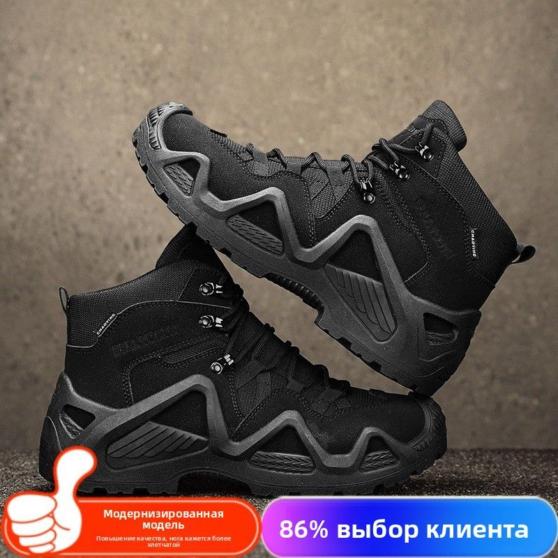 Ботинки #1