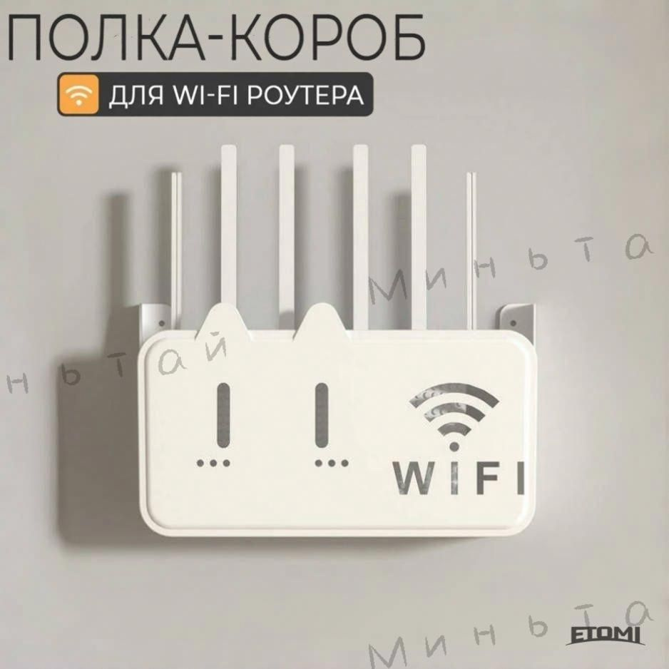 Полка Настенная Прямая, 25х6х15 см, 1 шт. #1