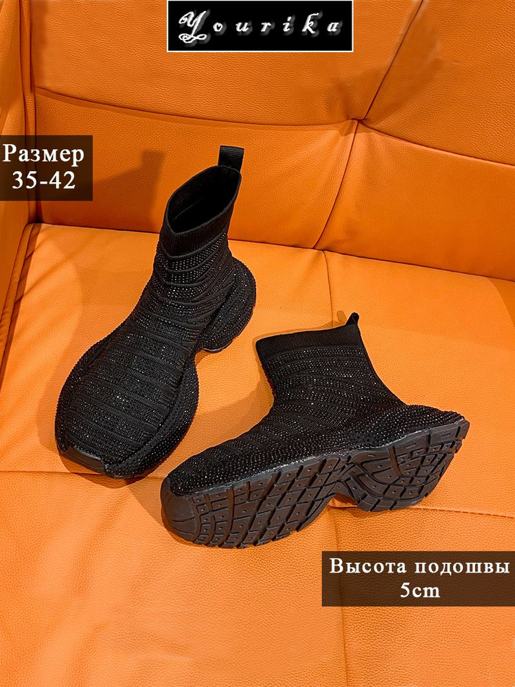 Ботинки #1