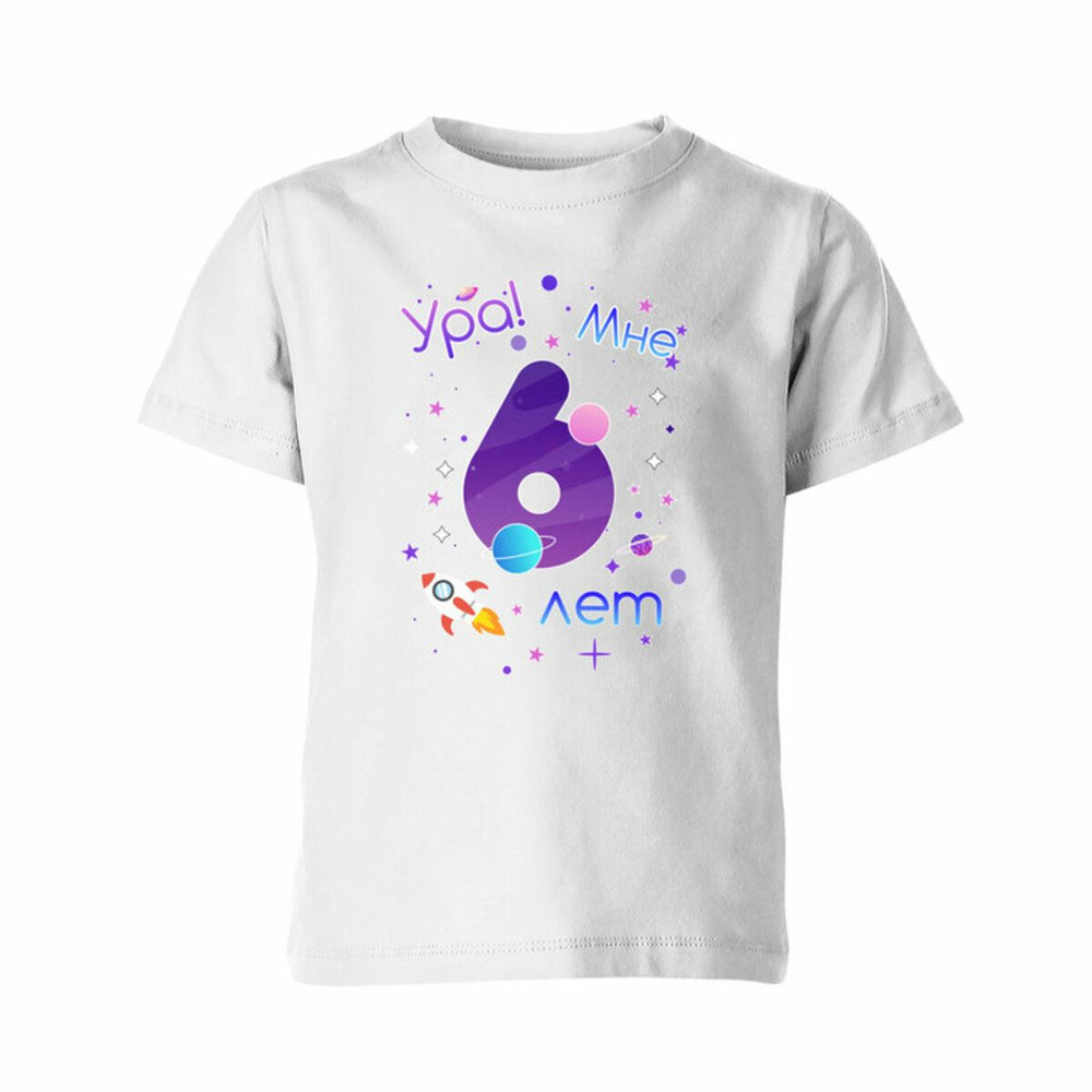 Футболка US Basic 1 шт #1