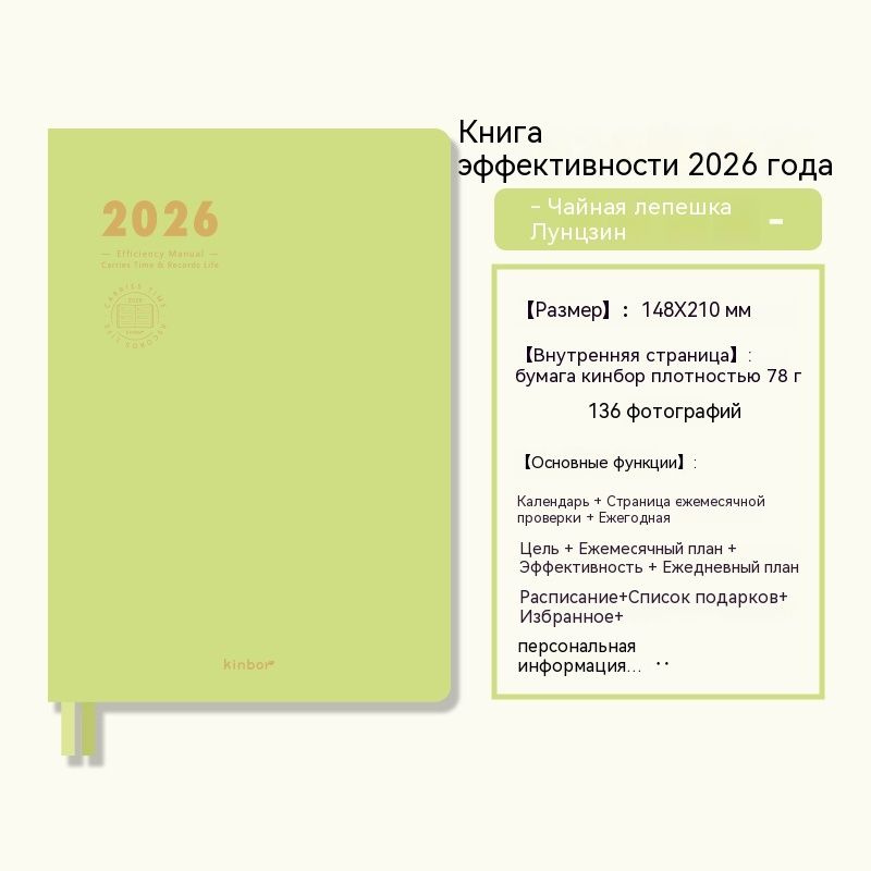 Блокнот A5 #1