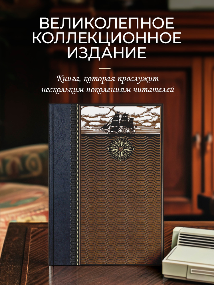 У стен недвижного Китая. Книга в коллекционном кожаном переплете ручной работы из двух видов кожи с окрашенным #1