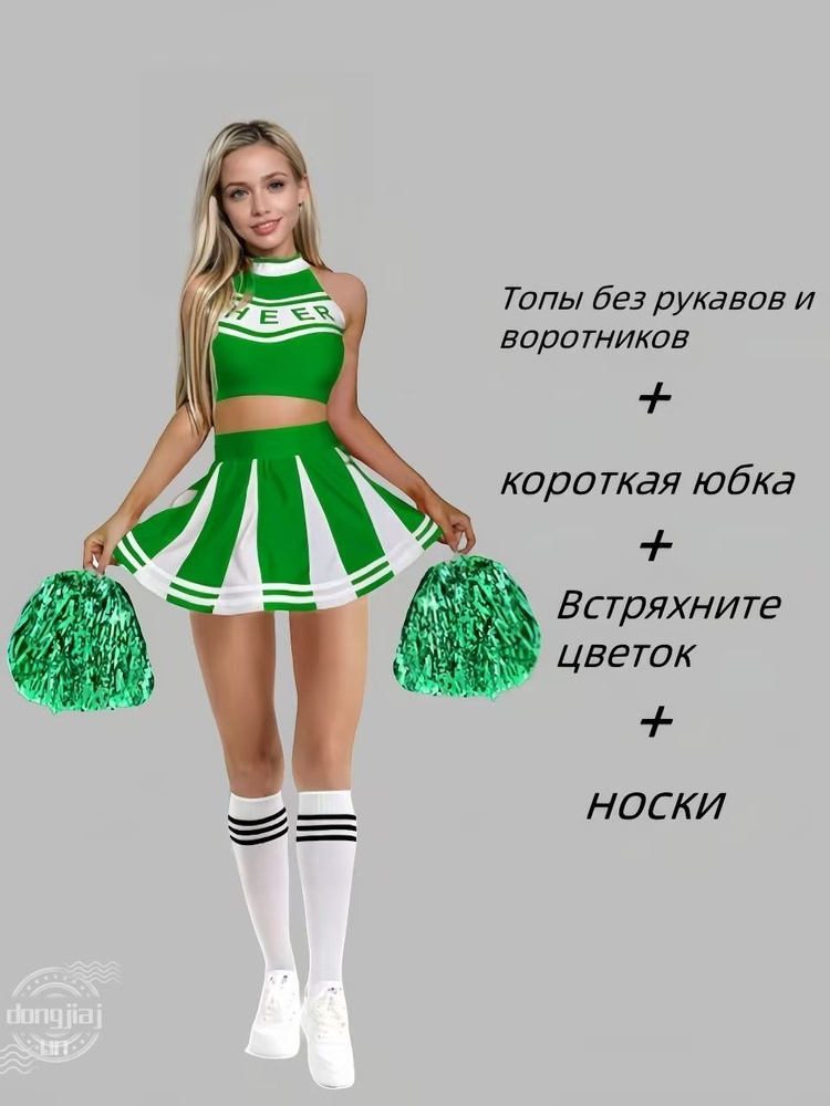 Карнавальная одежда  #1