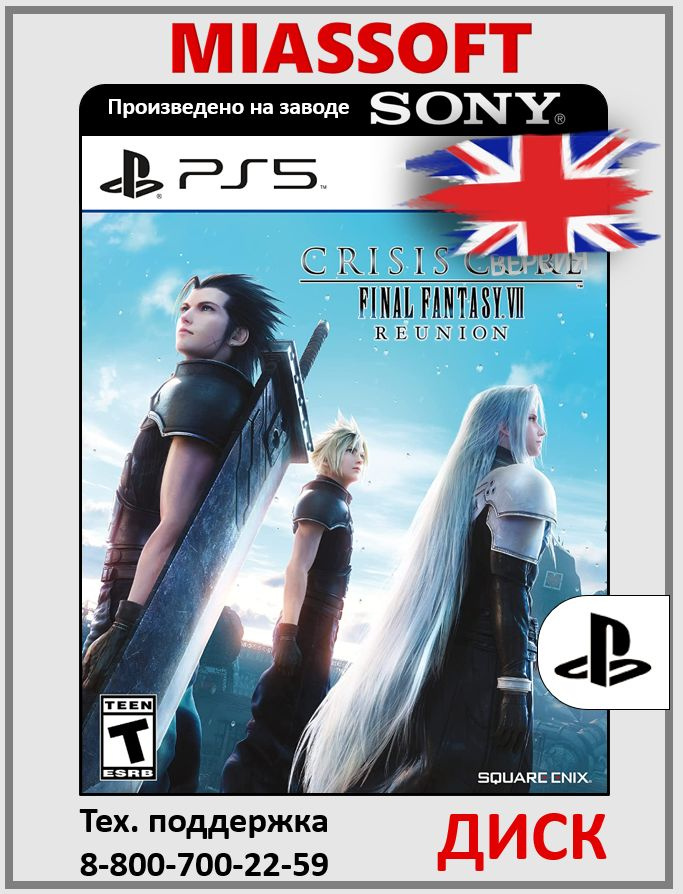 Crisis Core: Final Fantasy VII Reunion диск на PS5 (Английская