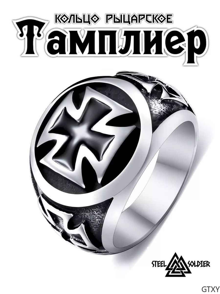 Кольцо Печатка #1